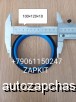  m23837998 | 0734310132  100*120*10    S6-90,6S90 ,     higer 6109, 6119 , 6129 6122 17V05-01509