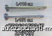  m35772483 |    Yutong 6122 2403-01818 240301818 L- 110  L-1100 46     Yutong 2403-01817 240301817 L- 101  L-1010  46 