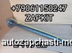  m35750773 |    Yutong 6122 2403-01818 240301818 L- 110  L-1100 46 