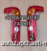  m35743578 |    37SA1-73200 37V11-73200    37SA1-73100 37V11-73100   Higer 6129 6119 6109