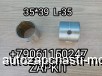  m35740616 |       35*39 L-35 3412-00693 341200693  Yutong