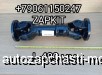  m35740608 |      Higer 6885 -2 L-480  22KA1-01010-N 22KA101010N