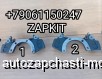  m35740601 |      Higer6928 6885 35KA6-01501 35KA6-01502 35KA601501 35KA601502