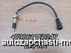  m35737970 |     Yutong 6122 3825-00009 382500009 M14*1.5