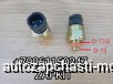  m35737946 |        Higer 6128 6122 38EUL-06001-A01 38EUL06001A01 2-   13-13.6