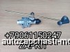  m35697775 |        HIGER Higer 29E01-43100*01020 29E014310001020