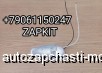  m35655836 |     ( )  Yutong 6122 4114-00094C 411400094C      LED