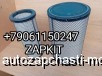  m18246858 |   30/50 30*50 50*30 300500 K3050 11VNK-09611 AF26433 AF26434   Higer 6129 -4