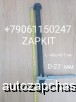  m27383103 | 229001139    ,   ,     , L-455 M27    ,    ,        King Long 6127 6129