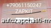  m28189942 |    Yutong 6122       Yutong  1009-00938 5344949