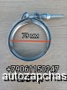  m35530437 |        D-79    Higer 6885 6928 6119   Cummins ISBe ISDe 3903652