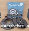  m17485638 | 16T74-01090-CKD Sachs  3482124549, 3432074099, 3482000519    higer 430  1605-01090-,430     Higer 6122, 6119, 6129, 6109 6928