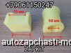  m35462994 |   D-50   L-70  . L-91   84 