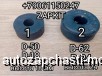  m32321405 |    29U42-03000*02065 1748257000 001748257000   Higer