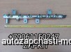  m35379753 |       Higer 6928 6885 6119 6109 3977530, 4937282 0445226042 0445226044 4937282 cummins  ISDE ISBE V=6.7 -3 -4