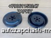  m35374690 |    Yutong 6122 9405-01455 940501455 3943978 Cummins  ISLe      Higer 6129 6122 6128 King Long   6127 6129 ,    ZHONGTONG 6127
