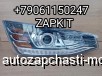  m35239586 |      Higer 6128    37ERS-72200-LD1 37ERS72200LD1