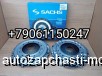  m35234454 |   395  SACHS  3482000463 1601Z56-090 4942718 4936133    Higer 6885 6840  Yutong 6938   King Long 6800  4308 5308