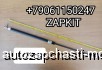  m32357874 |       L-750  L-75    HIGER 63V01-09000-A1 63V01-09000-A1     Yutong 6128 5940-04450 594004450      YUTONG ZK6122H9