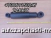  m32346307 |     Higer 6928 29QBE-04504 29QBE04504 -