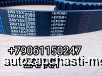  m32295828 |  2AV15*2080 2/AV15*2080 2AV152080 2AV15x2080   Higer