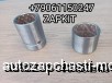  m31958010 |     44*50*70, 44*50 L-70 , 3557-00003 24V47-02519    44*50*43, 44*50 L-43 , 24E03-00010*05023 224001474   Higer 6119 6129 6122 6128