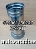  m32126527 |      Webasto Thermo 320 350   Higer  Yutong 6122 6129 King Long   6127 6129 ,    ZHONGTONG