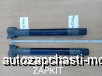  m28647139 |      14  L-477         3557-00259 3557-00260 355700259 355700260  Yutong 6122