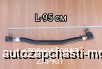  m28587930 | 3422-00052      Yutong 6122 (2017   ) L- 95  342200052