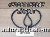  m32105325 |  20*1890 20*1890 AV20*1890 20x1890 AV20x1890   Higer