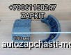  m32041965 |      Higer 6928 6885 35K65-02530    35K65-02501