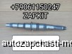  m32041819 |    1701301-680T 17Q51-00030*04200-A  6-85 CA6-85 17Q21   Higer 6885