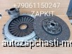  m23900049 | 1601-00444      YUTOHG  6129, KING LONG   6127 6129,    160100444 YUTONG   ,  ,  