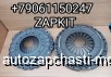  m32015772 |   430     Higer 6928 6119 6129 6109 16E05-01090 16E0501090  