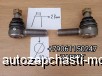  m31952205 |       Yutong 6122   M30 30  28  28.3  3422-00534 342200534     D-30, D -28.3