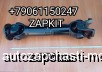  m31943367 |      L-770  L-77  22V61-01077-C   Higer 6119 6129 22V6101077C  1- 4   2- 8 