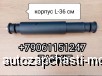  m30474386 |        ZHONGTONG Zhong Tong 6127     360  36  -