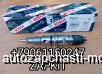  m29777340 | 0445120161    Higer 6928 E-4 Cummins ISDe ISBe V-4.5 V-6.7 4988835 0445 120 161    6928