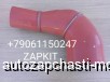  m24899592 |     1300-01-00241 13000100241  D- 63 D-102   ,  , Zong Tong ZHONGTONG 6127