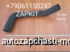  m29670177 |   25411-8A400 L- 67  D-75 D-65