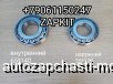  m29670144 |          King Long 6127 55*120 , 230000483          King Long 6127 65*140