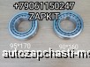  m29670134 | 230001969     95*170 32219 , 224000126     90*160 32218   King Long XMQ6127, 6129, 6130