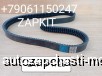  m29529108 | 9405-00930    2/AV15x1725 2/AV15*1725 2AV15x1725 2AV15*1725  Yutong YUTONG 940500930