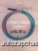  m29511778 | 17GC4-21007   L-10.07  L-10070  17GC421007   Higer 6128