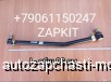  m29511496 | 30V5N-03020-A     L- 94 30V5N03020A   Higer 6119