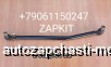  m29511488 | 234700280        King Long 6127 6129 L- 106 