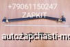  m29511481 | 30VGB-03020    30VGB03020    Higer 6129 L-104 