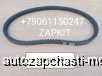  m29511436 |  20*1100 V20*1100 20x1100       Higer AVX 20*1100 V20X1100