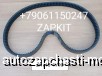  m29490623 | 9405-00866  2/AV15*1790 2/AV15-1790 2/AV151790 2V15*1790 2V151790 940500866 Yutong  6122     ZHONGTONG 6127