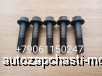  m23170696 |  -  ISLE M14*1.5*60  12.9 CUMMINS  3914118 ,     Higer ,  ,  Yutong